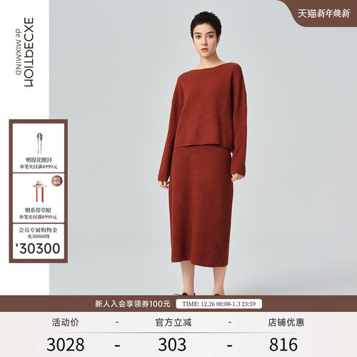 秋季套头EXCEPTION慵懒风