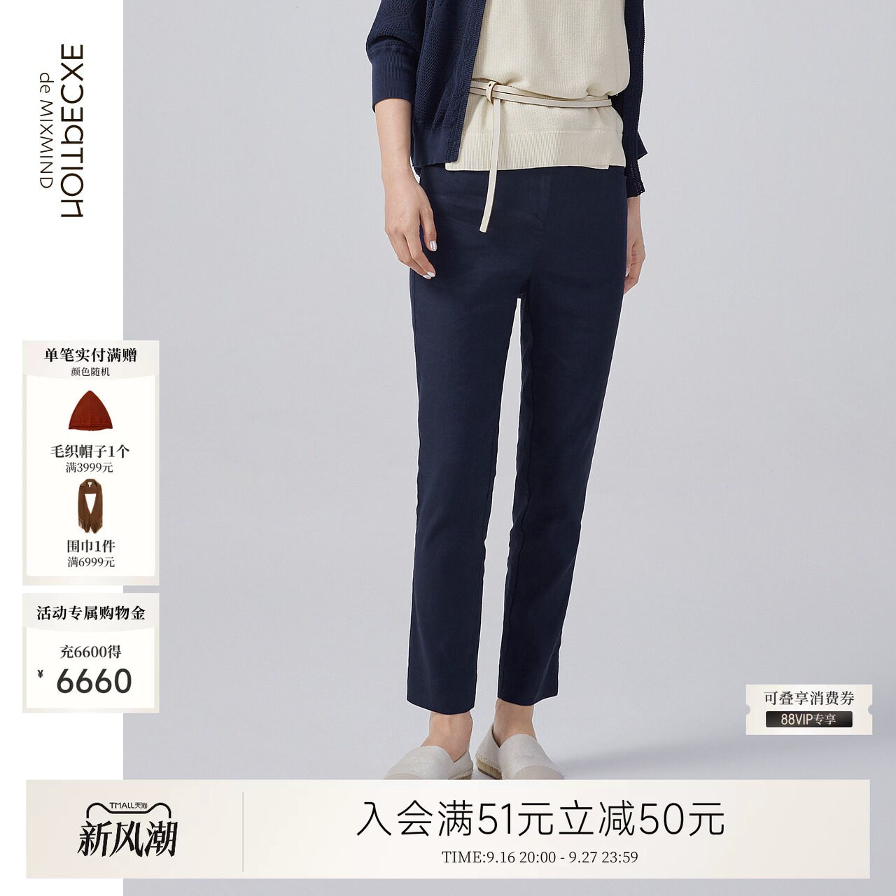 例外春夏亚麻女修身裤子直筒女装图片