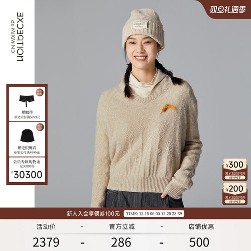 EXCEPTION小翻领套头羊毛