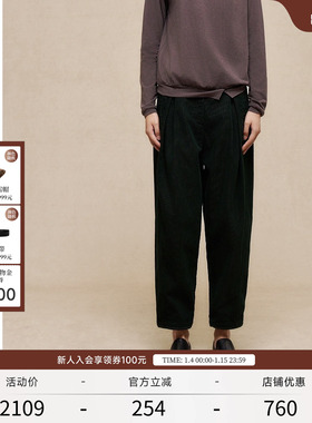 EXCEPTION例外女装春季裤子全棉灯芯绒打褶哈伦裤长裤女