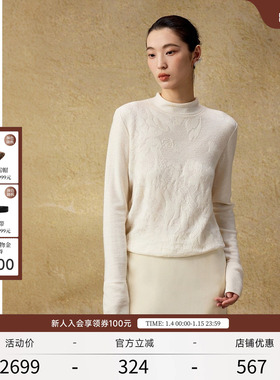 EXCEPTION例外女装针织衫绵羊毛卷边小高领秋冬打底衫女