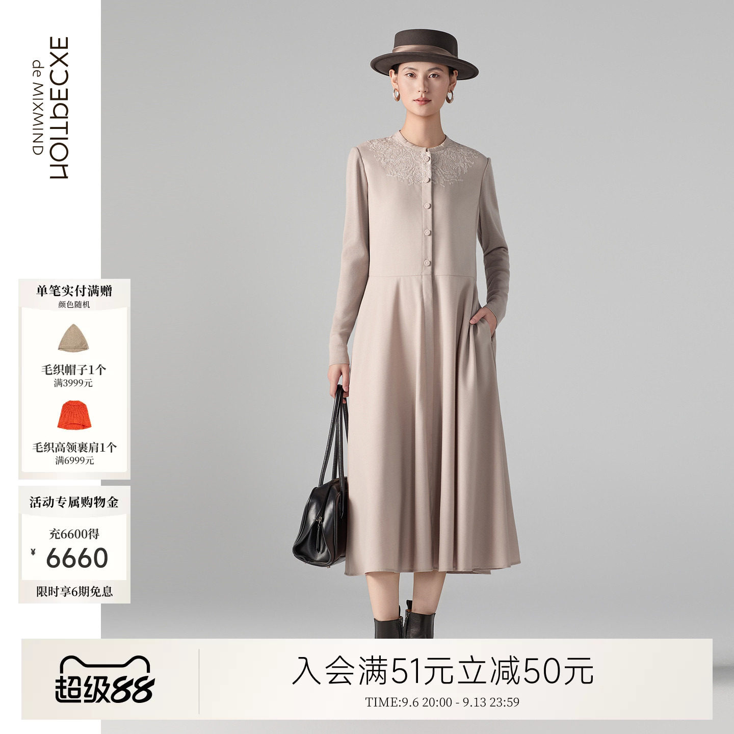 例外冬季绵羊毛女绣花连衣裙混纺
