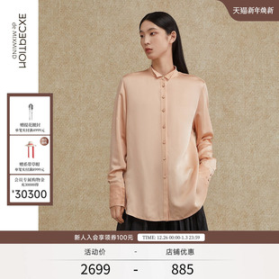 临灵丝绣花工艺收腰翻领衬衣 衬衫 EXCEPTION例外女装 春季