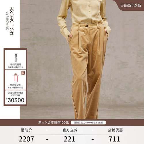 EXCEPTION例外灯芯绒宽松长裤