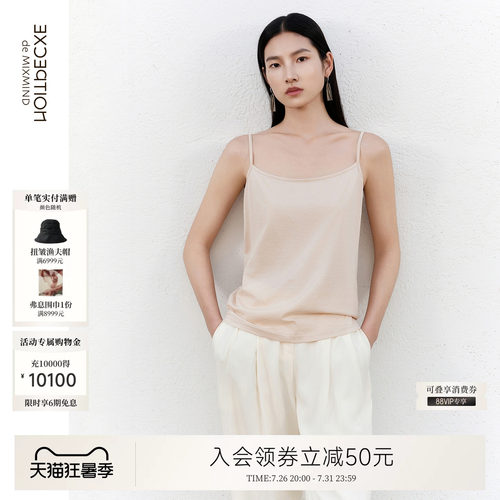 似水针织