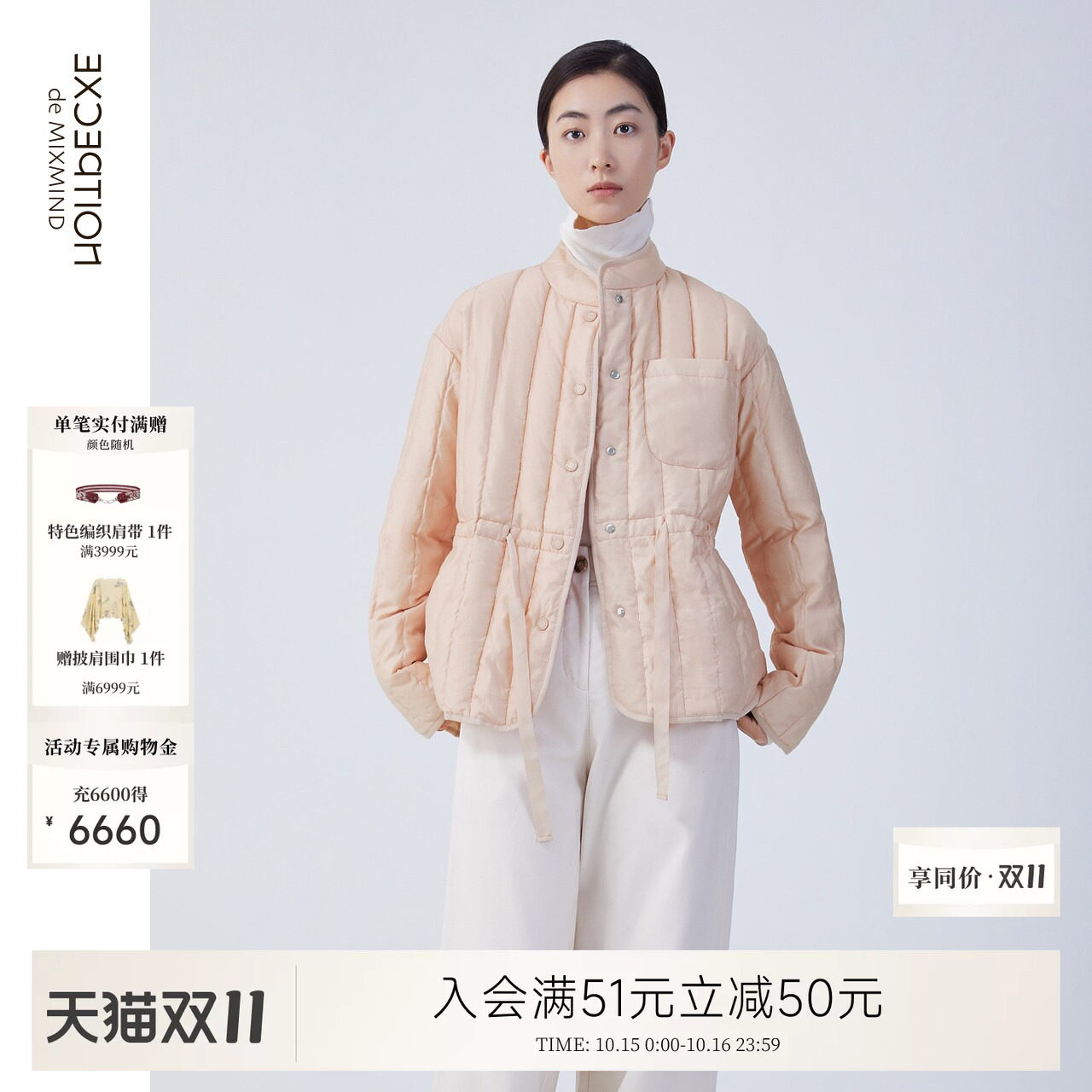 EXCEPTION例外女装羽绒服秋冬款羽绒服保暖轻薄立领长款鹅绒外套