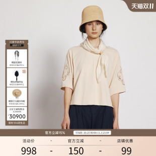 EXCEPTION例外2025新款 女t恤夏天 镂空绣花设计感上衣宽松圆领短袖