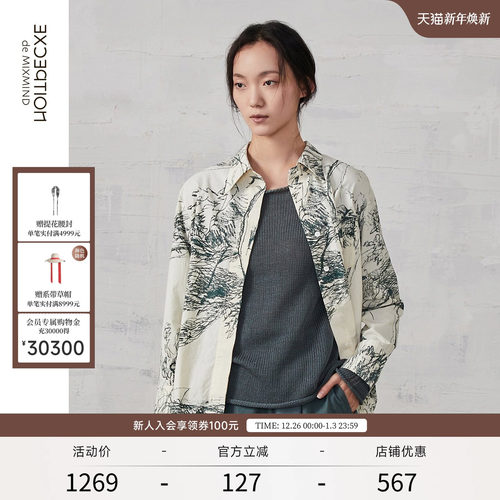 exception例外秋款印花直筒女装