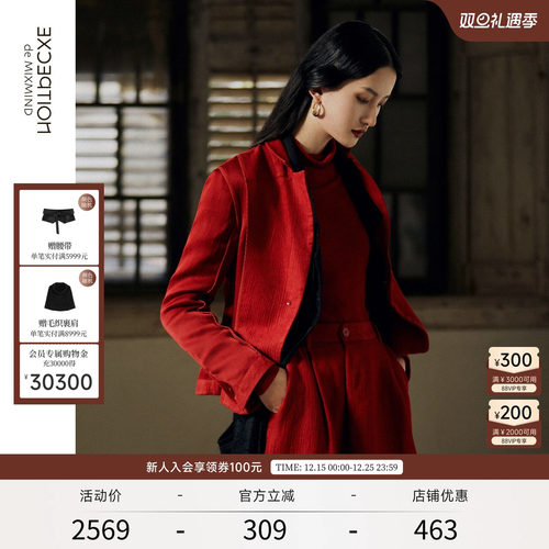 EXCEPTION/例外正反两穿西装