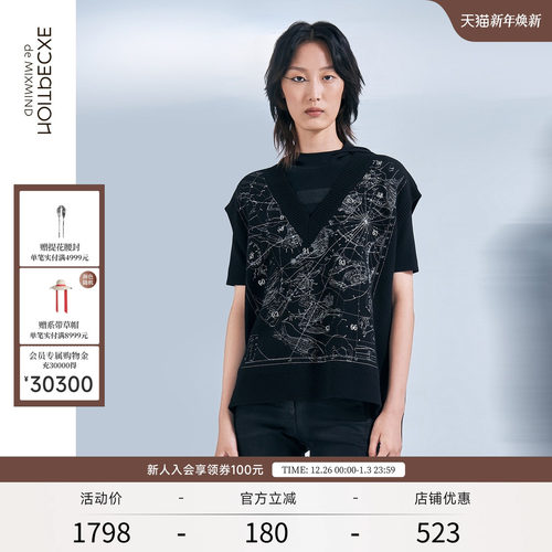 EXCEPTION/例外绣花工艺马甲