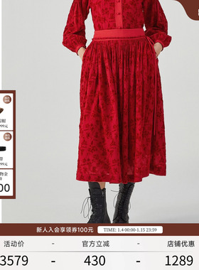 EXCEPTION例外女装秋冬款绵羊毛打褶绑带高腰显瘦半身裙