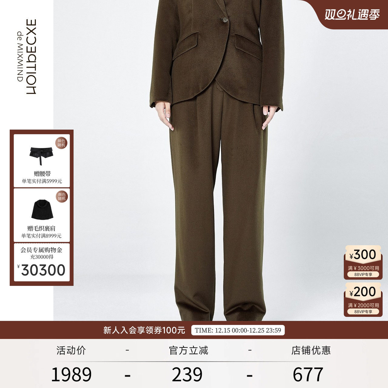 例外春秋款打褶纯羊毛休闲长裤