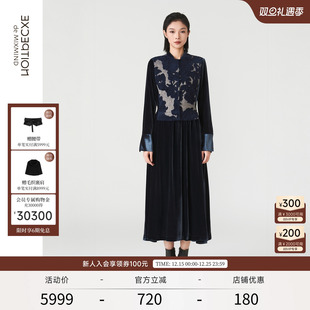 桑蚕丝绒撞料设计中式 新品 连衣裙子女 2025冬季 EXCEPTION例外女装