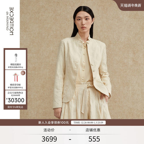 EXCEPTION春季提花工艺短外套