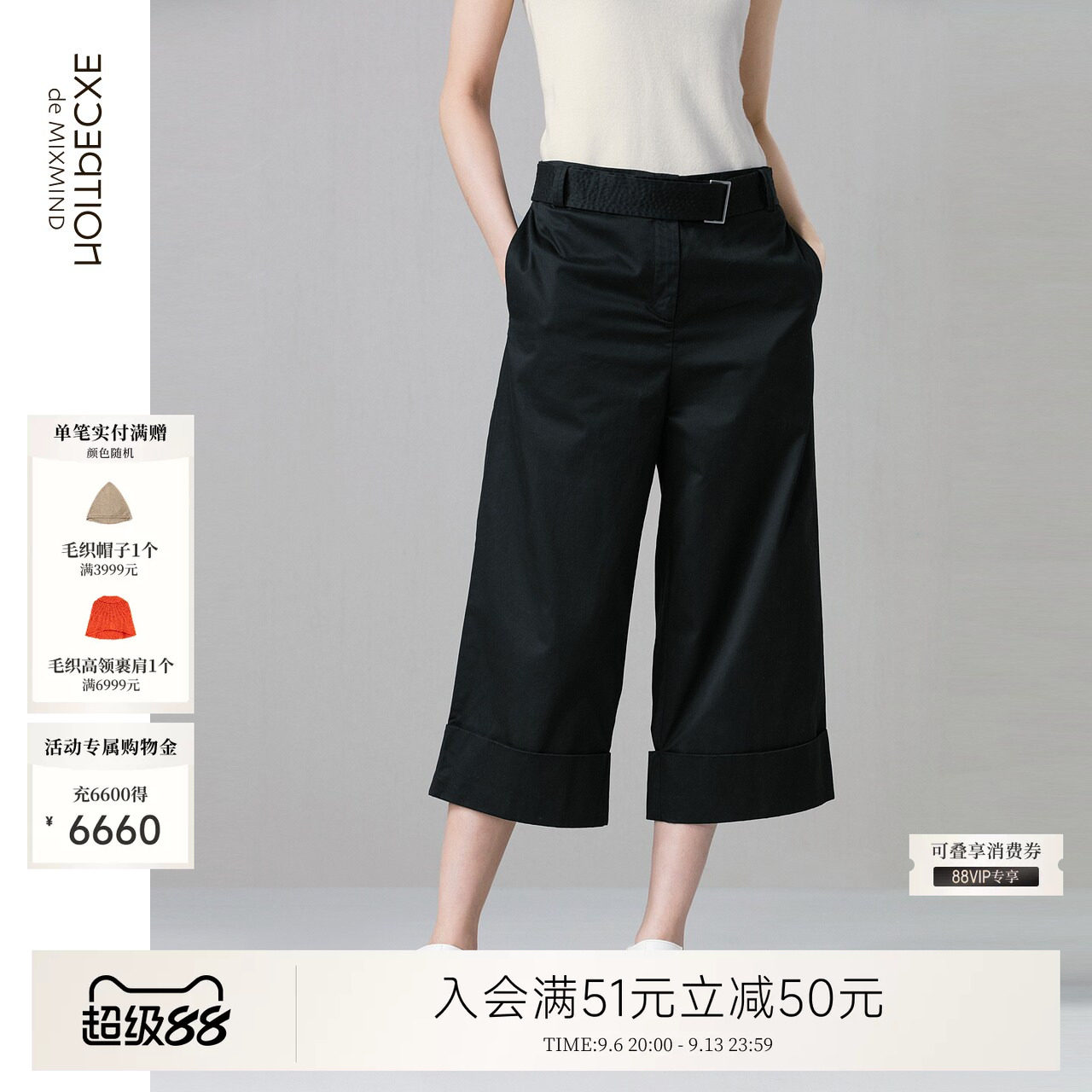 EXCEPTION例外纯棉女装春季裤子宽折边设计中高腰直筒九分裤长裤