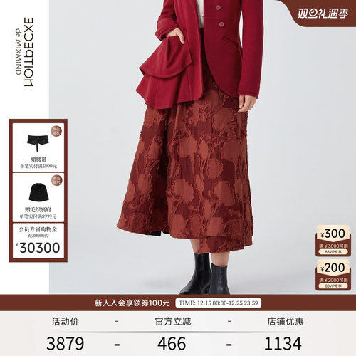 EX甄选羊毛剪花工艺新中式A字裙