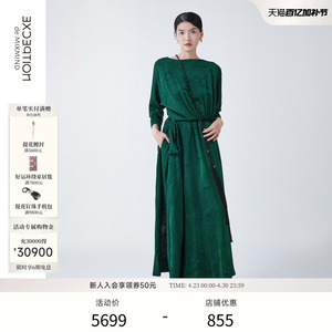 EXCEPTION例外女装中式连衣裙冷染工艺新中式H型高腰长裙