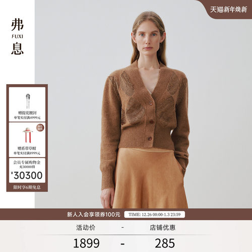 云毯羊驼+洒金纱