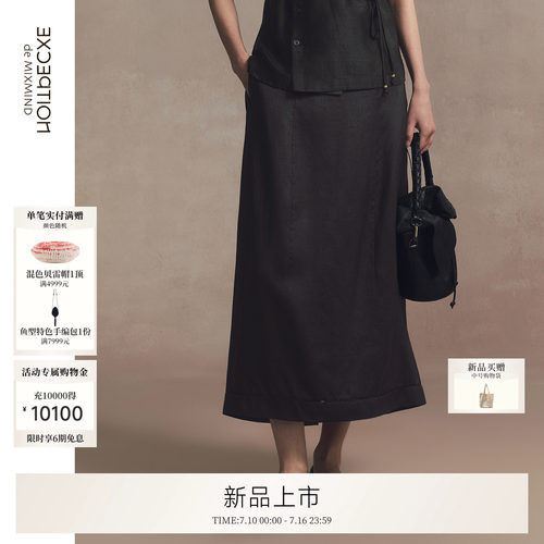双宫香云纱
