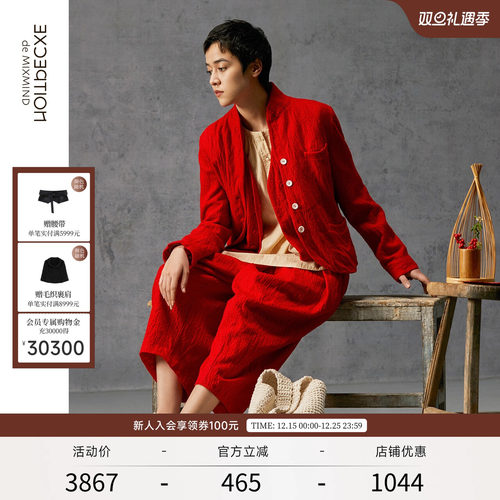 修身通勤短外套exception