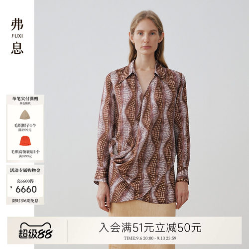 例外亚麻新中式女宽松衬衫混纺