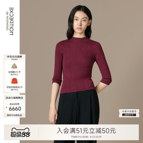 例外绵羊毛女提花针织衫显瘦圆领