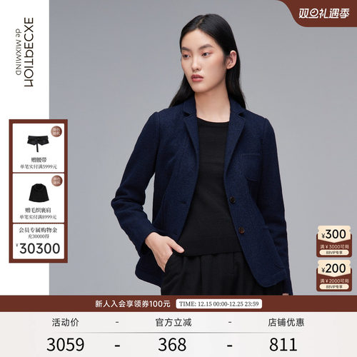 EXCEPTION例外修身廓形西装时尚