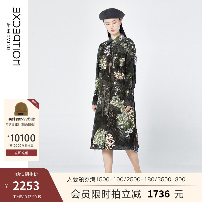 EXCEPTION例外女装春秋款时尚满地花色印花工装纯棉中长款连衣裙_虎窝淘