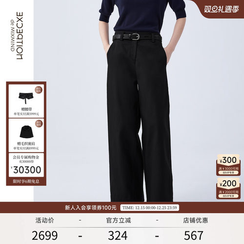 秋季休闲长裤EXCEPTION宽松