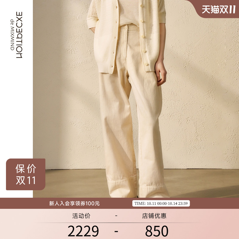 春季直筒裤EXCEPTION长裤