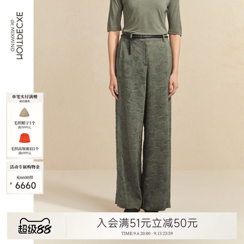 例外休闲女提花长裤宽松女装显瘦