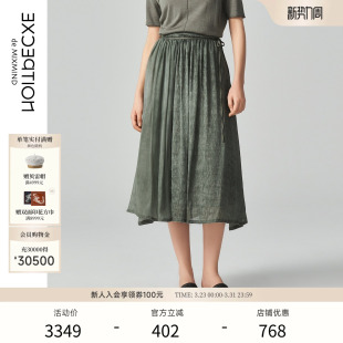 系带设计裙子 半身裙丝麻撞料提花新中式 EXCEPTION例外女装 春秋款