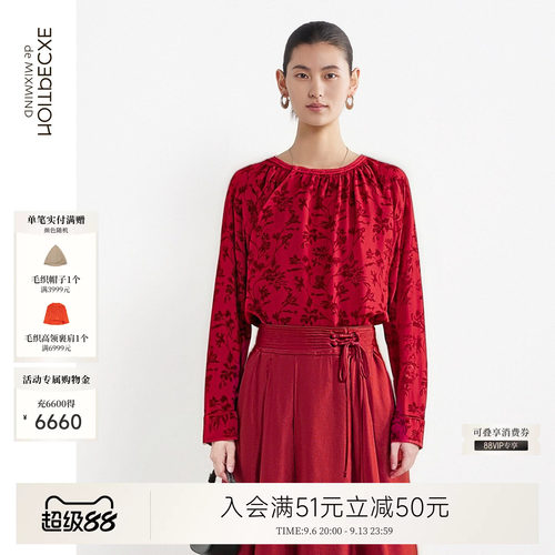 例外绵羊毛新中式女衬衫女装日常