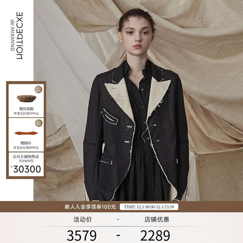 例外短外套通勤简约气质立领