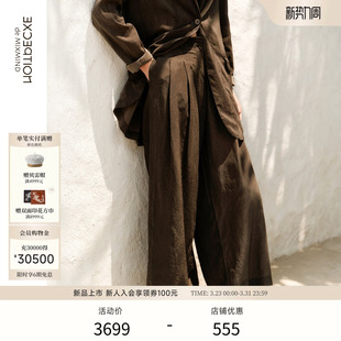 子 宽松垂感休闲阔腿裤 EXCEPTION例外女装 桑蚕丝混纺微皱肌理长裤