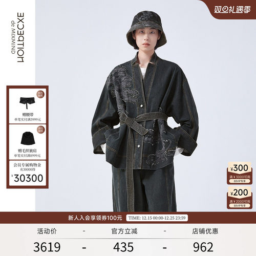 EXCEPTION秋季纯棉短外套