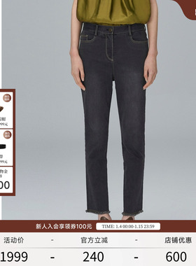 EXCEPTION例外女装春夏款牛仔裤手擦工艺复古脚口毛边直筒裤子女