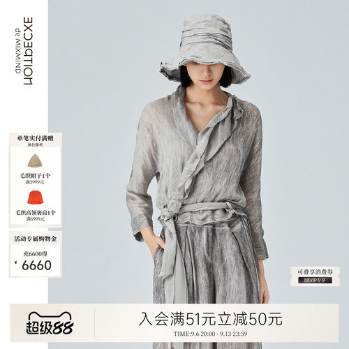 例外春秋简约女提花衬衫冷染宽松