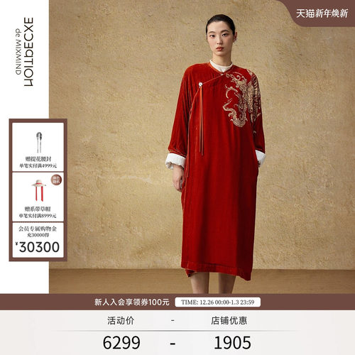 烫金珠绣工艺丝绒例外半身裙