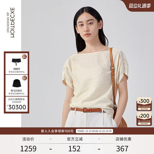 夏季短袖EXCEPTION纯色