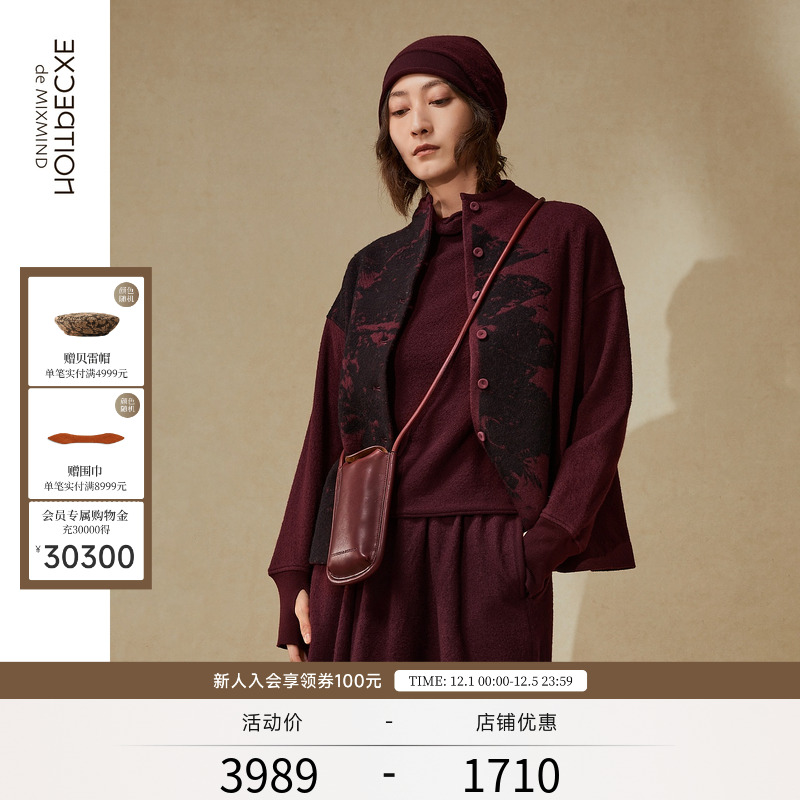 冬季短外套EXCEPTION绵羊毛