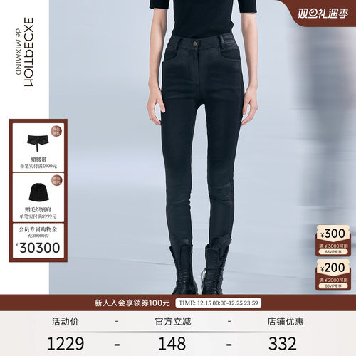 EXCEPTION例外双明线撞色牛仔裤