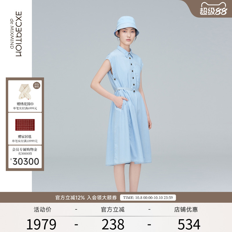 EXCEPTION女装春秋款扣子连衣裙