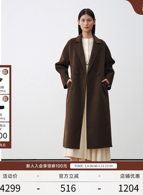 EXCEPTION例外女装2025秋季新品绵羊毛柔软宽松双面呢外套上衣女