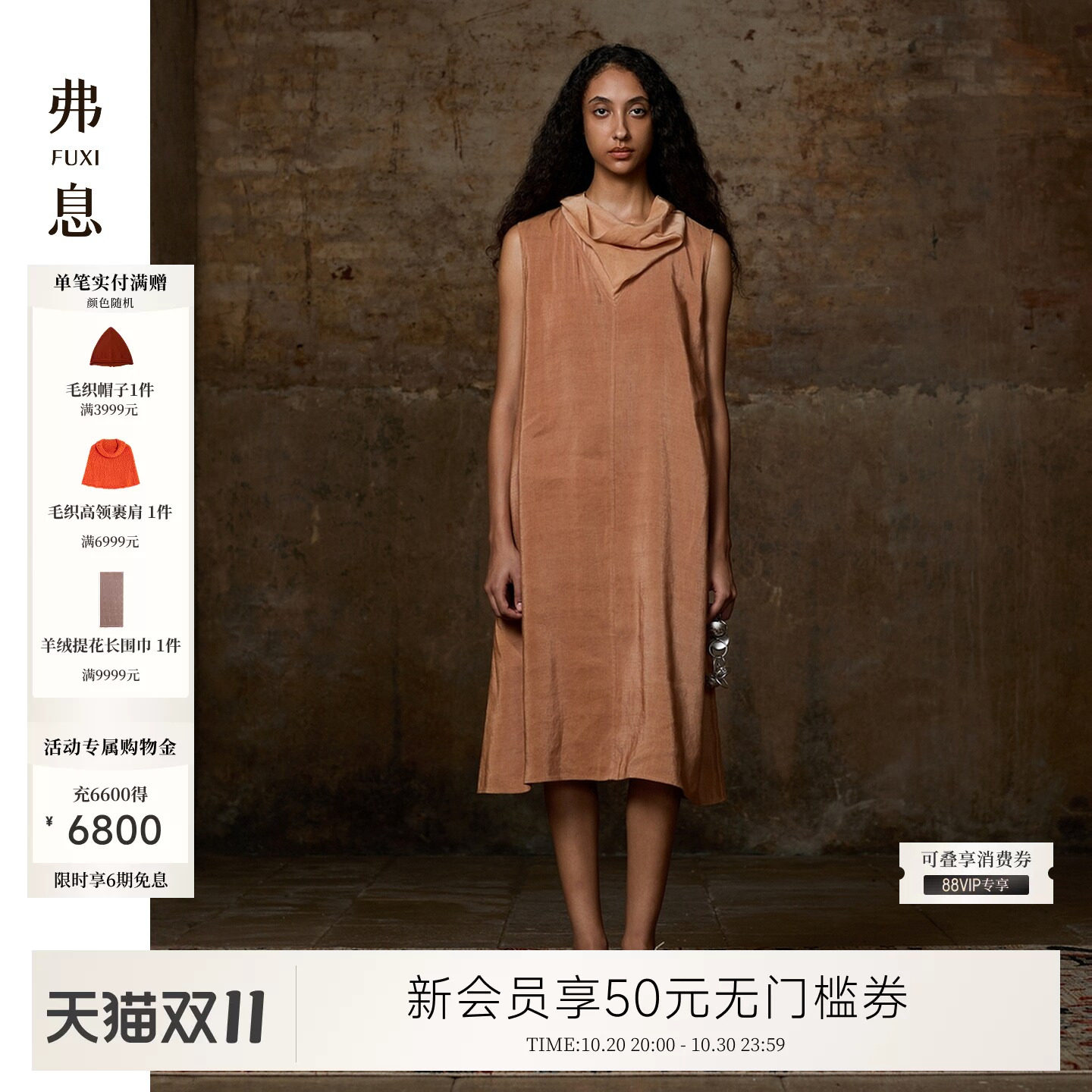 例外无袖女宽松连衣裙女装显瘦