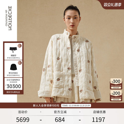 EXCEPTION例外新中式立领棉服