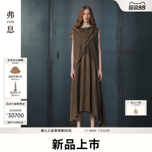 密弹针织