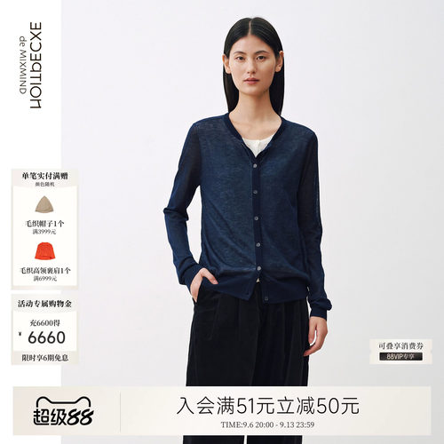 例外绵羊毛女混纺女装日常实穿