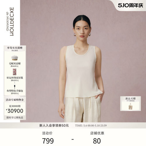 云水纺