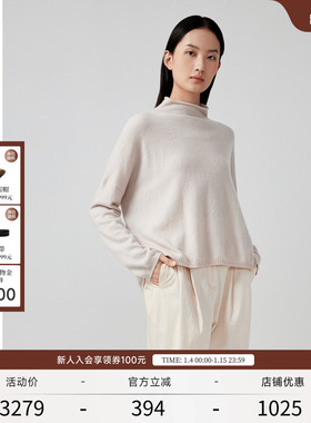 EXCEPTION例外春秋款通勤简约半高领套头百搭长袖羊绒衫女